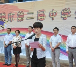 蚌埠市第二届中学生社团展示节在蚌埠三中隆重开幕