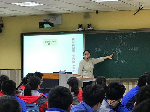 生生不息奥妙无穷，物竞天择进化使然——记蚌埠三中全市生物公开研讨课