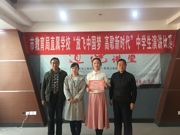 高歌逐梦大展风采，当仁不让勇夺桂冠