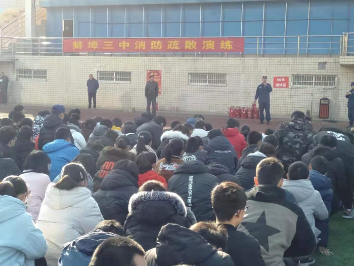 开展减灾演习 建设平安校园 ——记蚌埠三中2019年防火、防震减灾紧急疏散演习活动